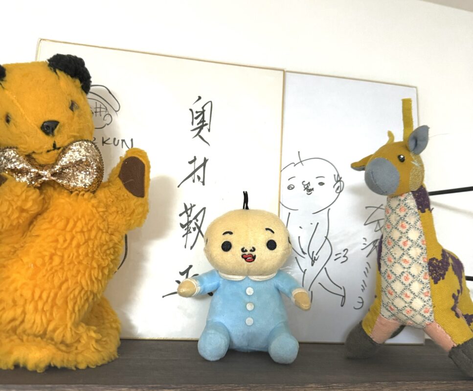 みうらじゅんと根本敬のもので余りにもキャッチーなものがないので代わりにミミヨの親父さんにアイキャッチになってもらいましたｗ