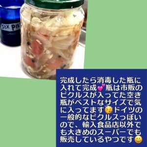 完成したピクルス（マリネと言っても大丈夫）です。