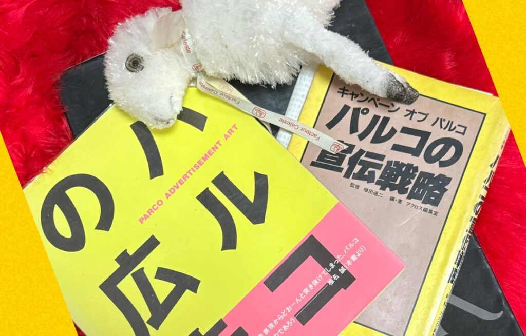 【カルチャーとサブカルチャーの決死の宴よ、アンコールッ！アンコールッつ！】のお話し